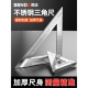 不锈钢直角三角尺90度测量工具木工铝合金三角工业级高精度拐尺S