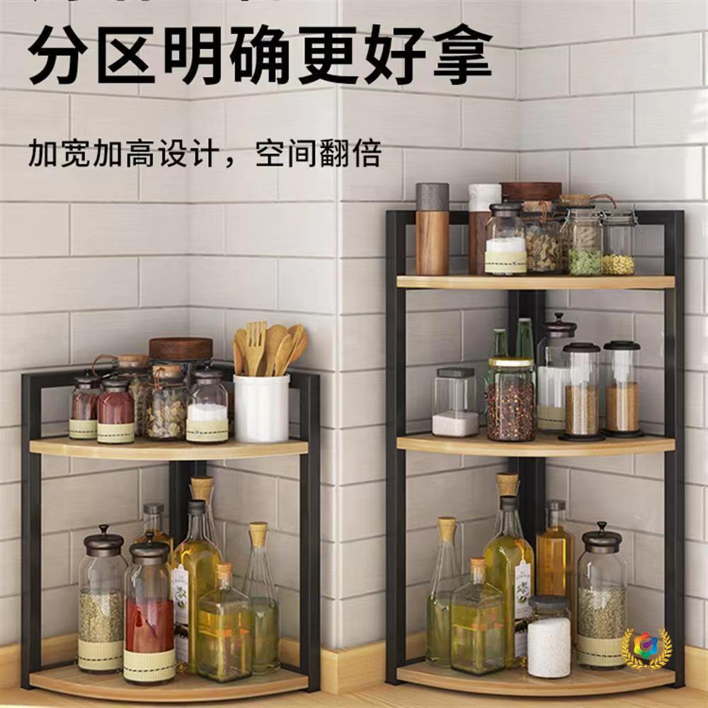?厨房三角置物架台面角落调料架家用三层墙角转角落地油盐醋收纳