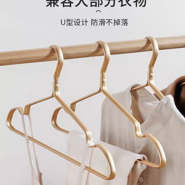 铝合金衣架无痕防滑ins风晾衣服太空轻奢加厚高档高级