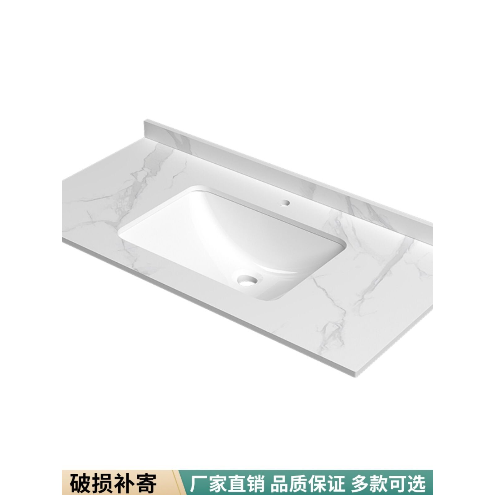 岩板无缝一体单盆台面卫生间洗漱台洗脸池下挂浴室柜盆洗手盆