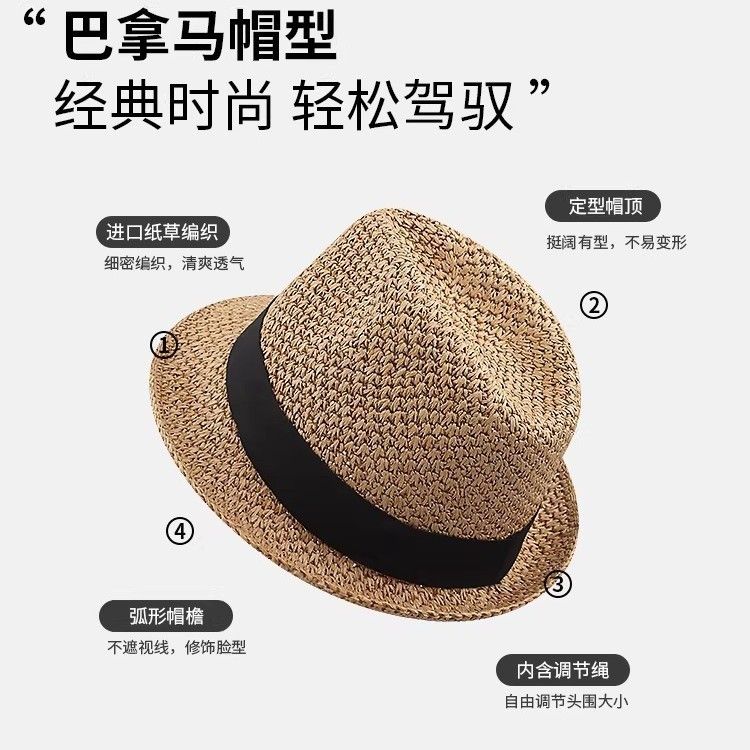 王子文同款手工钩针爵士帽礼帽夏季沙滩出游遮阳草帽女