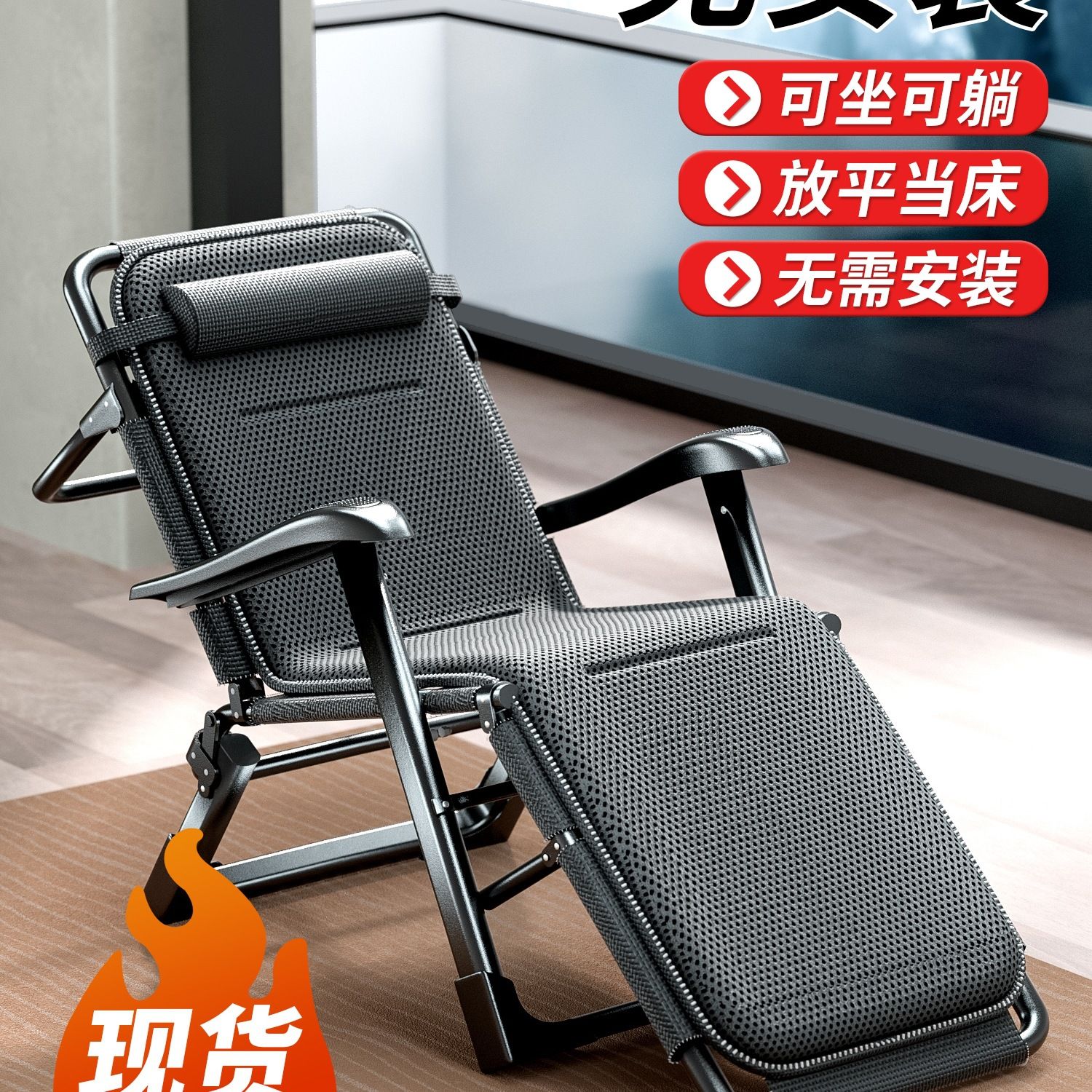办公室躺椅可折叠午休午睡椅单人床家用阳台休闲懒人椅工位靠背椅
