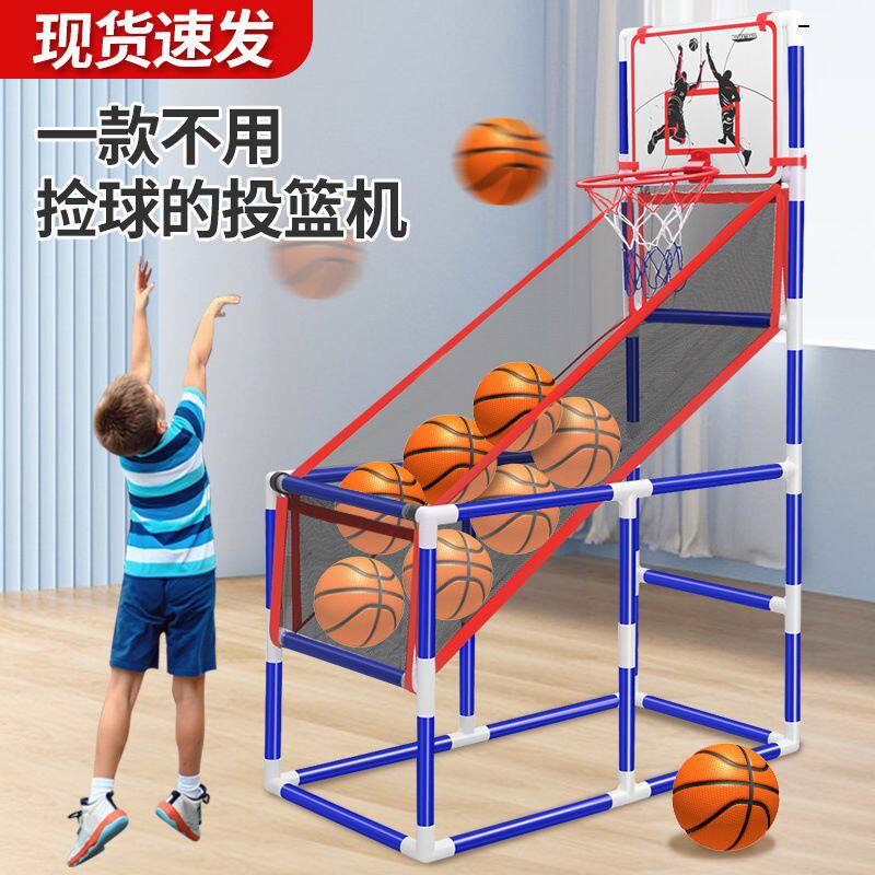 儿童室内投篮机便携式篮球架家用可移动男孩户外运动玩具亲子