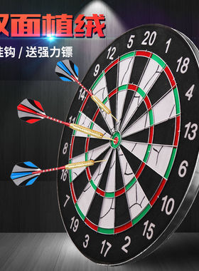 飞标盘飞镖套装比赛玩具成人针式镖盘18寸安全镖靶