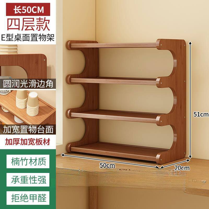 桌面置物架桌上杯子收纳架办公室工位整理台面餐桌多层水杯小架子