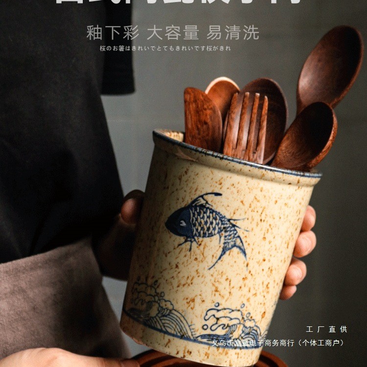 日式陶瓷筷子筒筷子桶筷筒筷子笼家用筷子收纳置物架收纳盒厨房滤