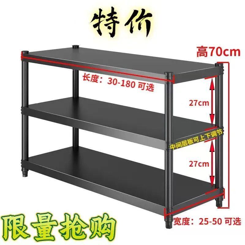 不锈钢货架厨房置物架3层加厚多功能储物架饭店厨具收纳微波炉架