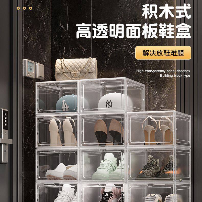 亚克力鞋盒透明鞋柜塑料鞋架客厅AJ娃娃收纳盒加厚高透磁吸鞋盒