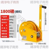 手摇绞盘双向自锁手动卷扬机小型家用牵引葫芦起重升降吊机提升机