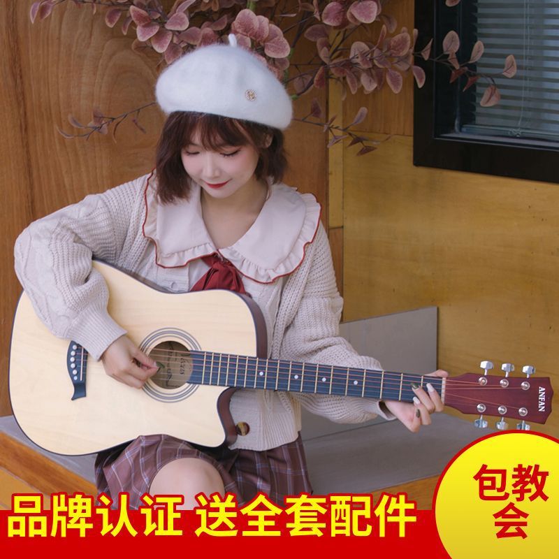 单板吉他初学者学生38寸民谣木吉他新手入门成人吉它男女乐器