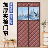门帘冬季 保暖防风家用磁吸防寒隔音保暖加厚棉东北农村挡风免打孔