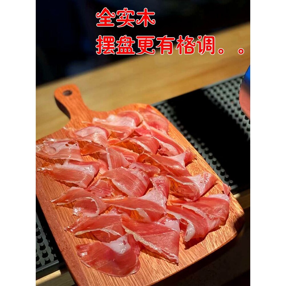 奶酪芝士火腿拼盘无凹槽实木平盘融合料理餐吧蜜瓜火腿双拼摆盘托