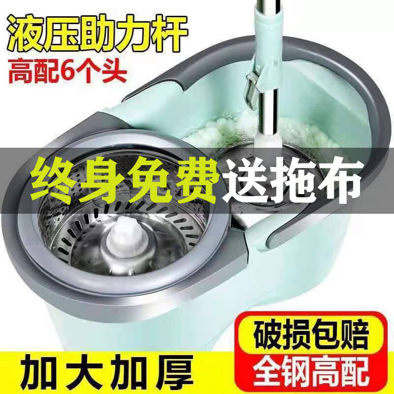地拖自动脱水拖把带桶套装家用耐用结实新款高端扦把实用旋振尾荣