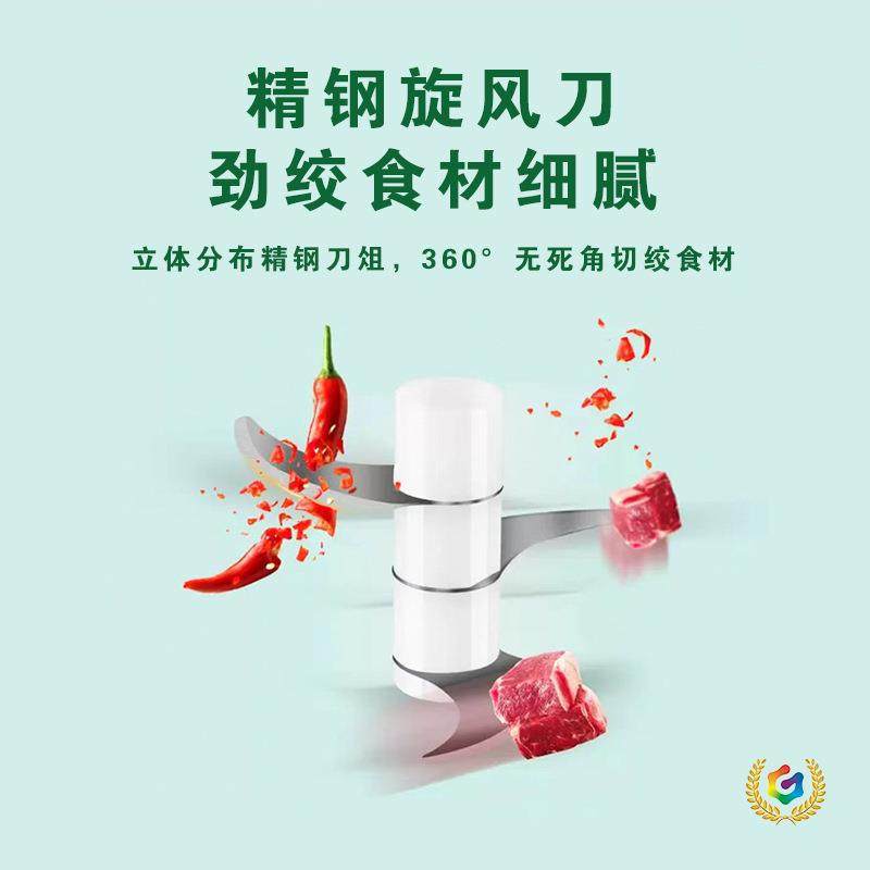 ?电动料理机家用小型自动搅拌多功能迷你绞肉机蒜沫机