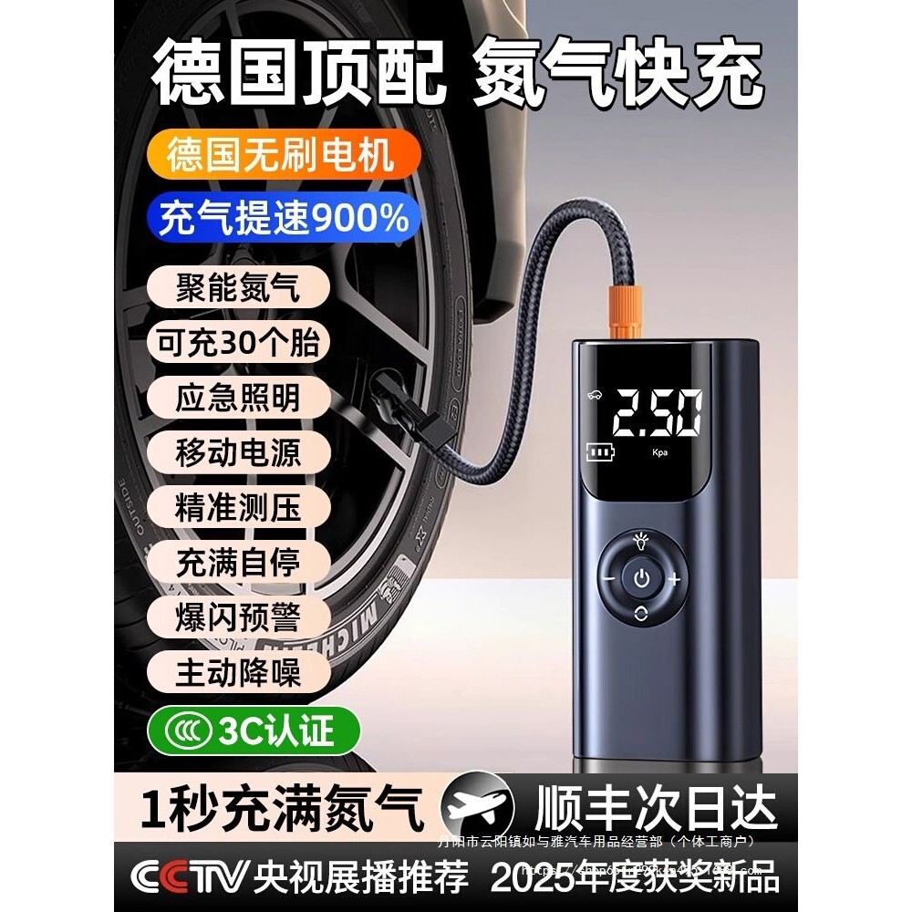 车载充气泵无线便携式高压打气泵汽车轮胎电动打气筒车用带测