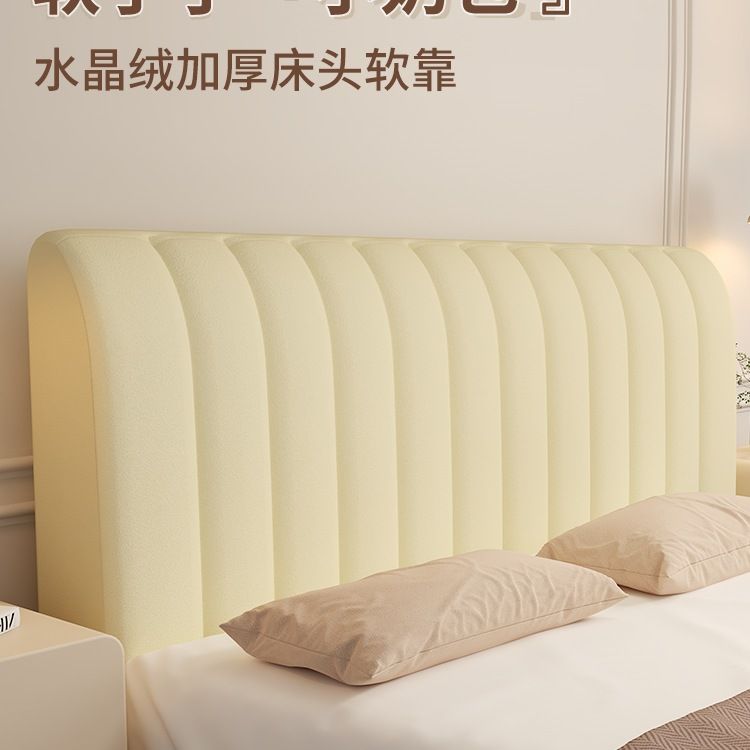 高级感床头布套罩夏季万能加厚木床靠背软包全包四季通用2025新款