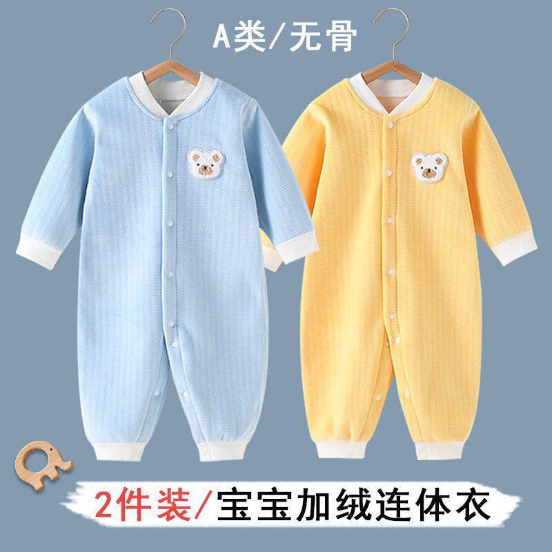 婴儿加绒连体衣秋冬加厚哈衣男女宝宝衣服爬服长袖新生儿保暖睡衣