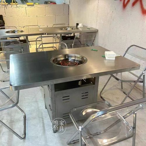 不锈钢炭火烤肉桌椅商用工业风地摊不锈钢折叠火锅桌子电磁炉一体