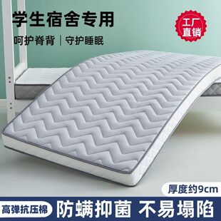 加厚床垫学生宿舍单人寝室软褥子上下铺学校可折叠榻榻米垫子直发