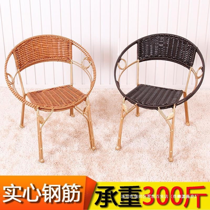 藤凳子藤椅小藤椅子居家小凳子户外时尚塑料矮凳子靠背椅铁艺茶几