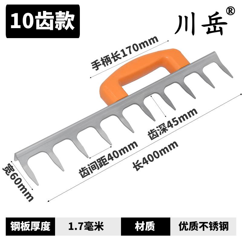 贴瓷砖小耙子平灰器瓦工师傅贴地砖灰耙子纯手工不锈钢小耙子扒灰