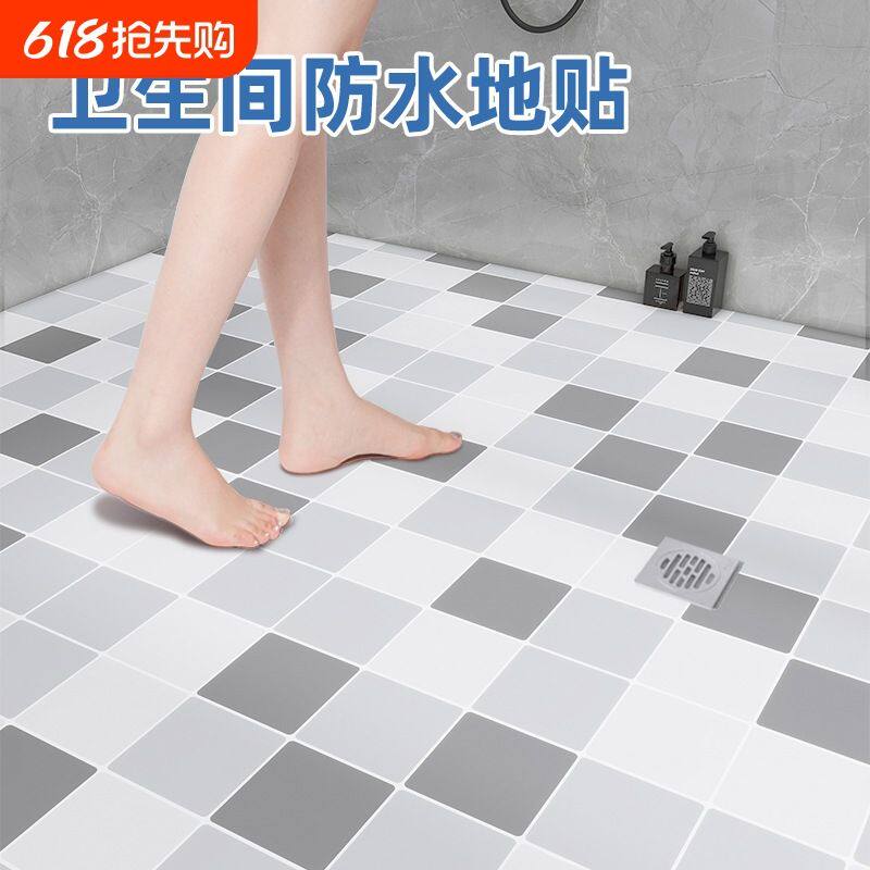 浴室卫生间防水地贴厕所地板贴自粘防滑洗手间瓷砖地面翻新地贴纸