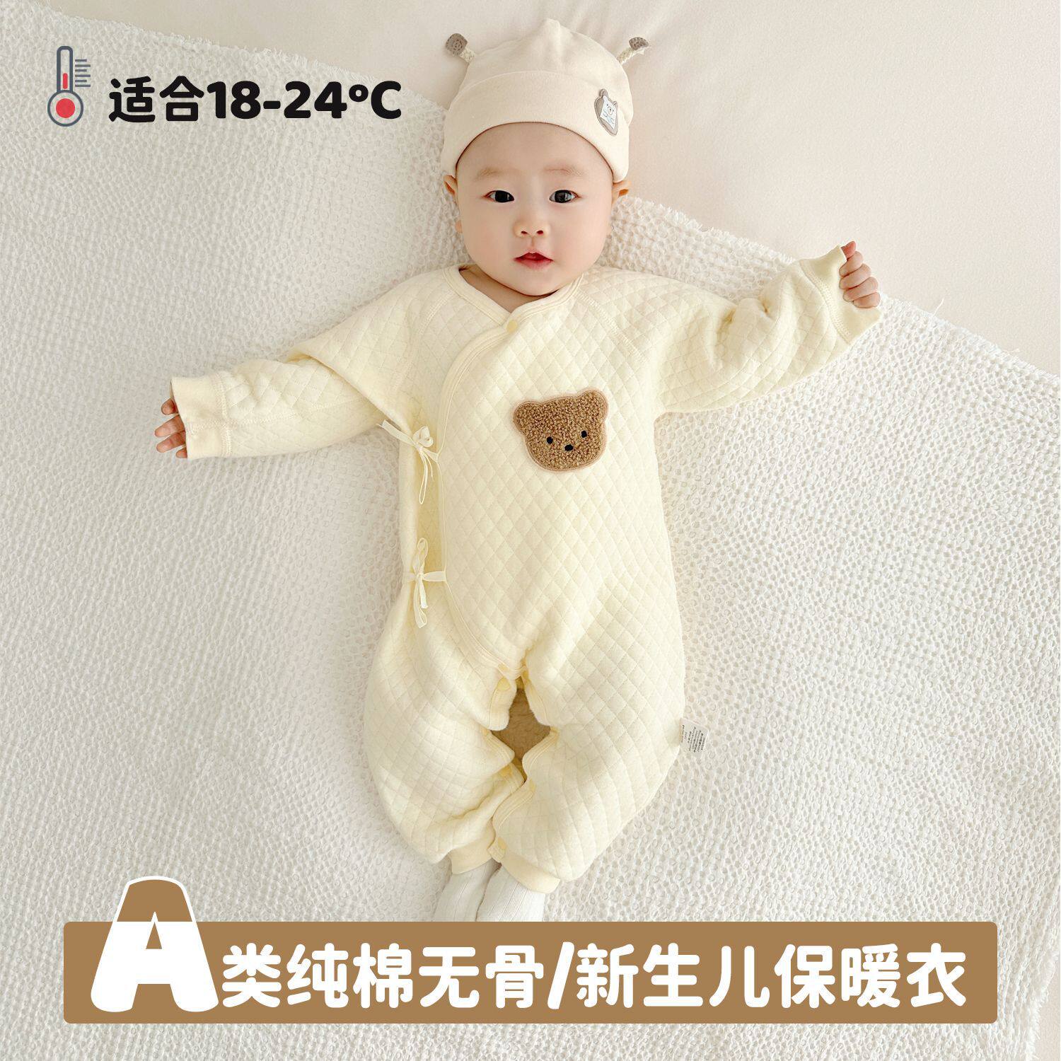 新生婴儿纯棉连体衣宝宝保暖春秋冬季蝴蝶衣夹棉外出居家睡衣爬服