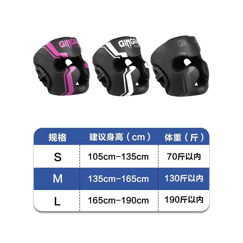 护头护具拳击散打头盔搏击泰拳防护加厚实战训练比赛成人儿童