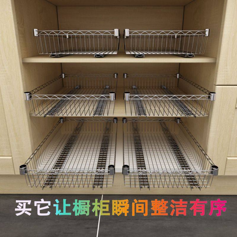 厨房置物架diy橱柜拉篮蔬菜架收纳层架储物篮衣柜金属抽屉式网,收纳整理,橱柜收纳筐,淘宝优惠券,粉丝福利购,淘宝优惠卷