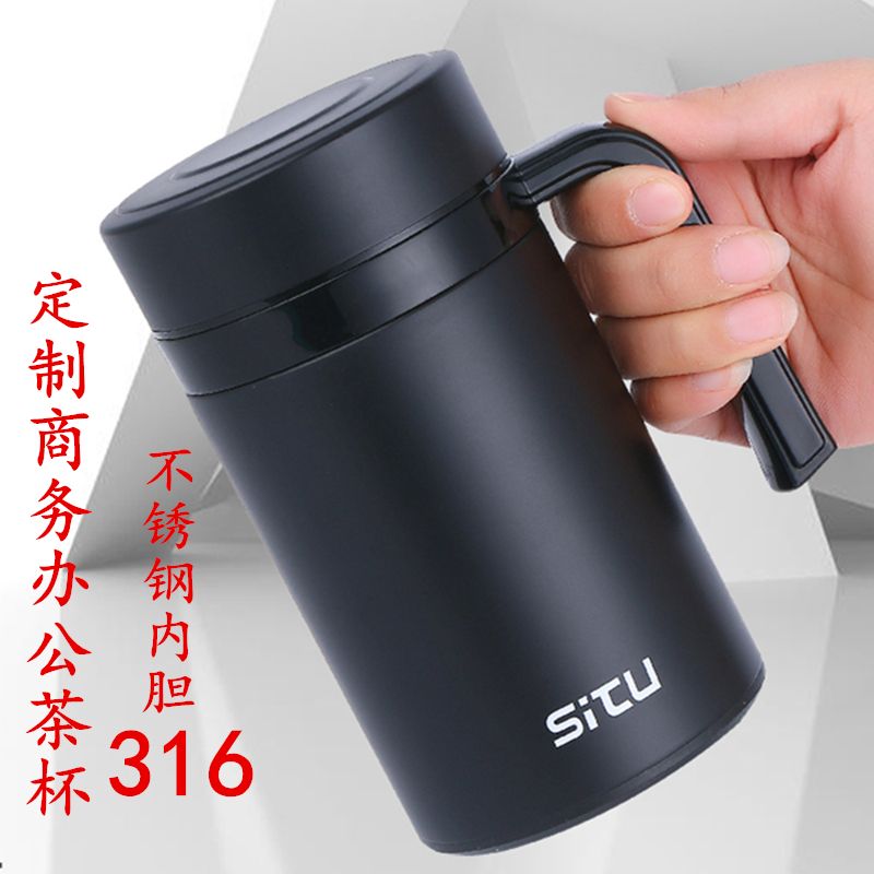 保温茶杯个人男士杯子316不锈钢带把手泡茶杯商务办公杯