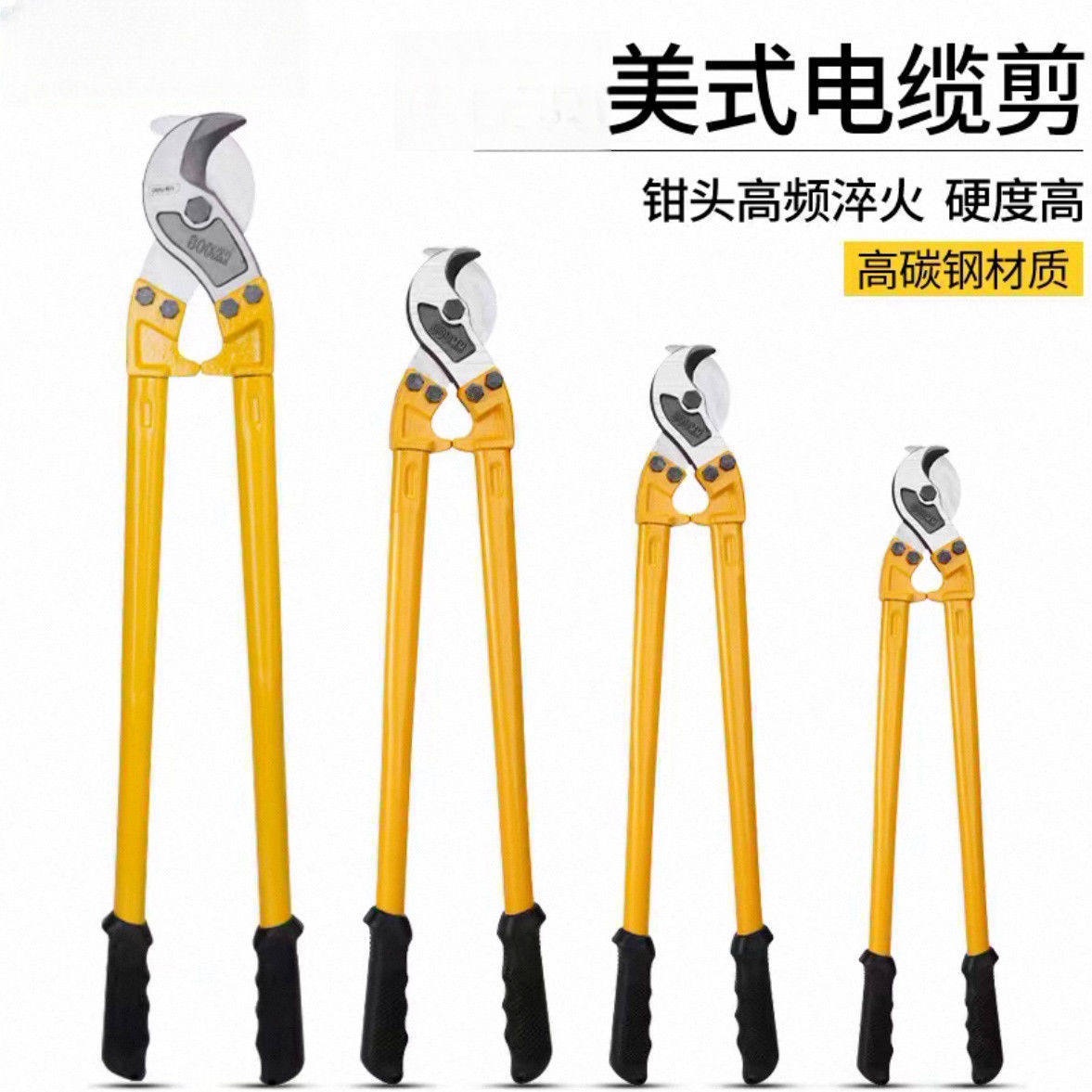 电缆剪刀剪线断线专用月牙手动电工钳子铜线线缆省力神器切线钳