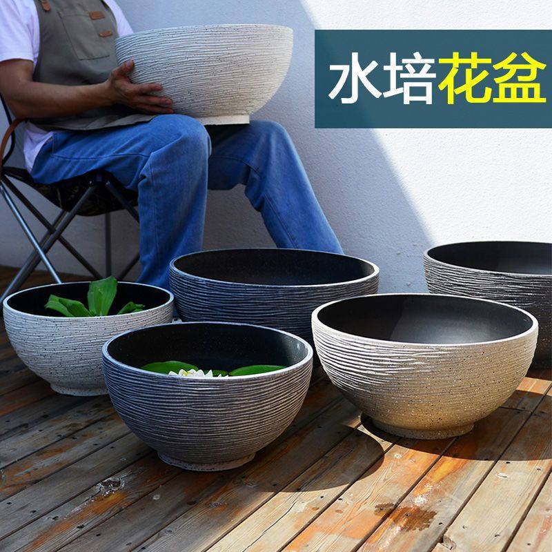 水培花盆特大北欧风白色塑料特大号仿石睡莲铜钱草养鱼荷花碗莲盆