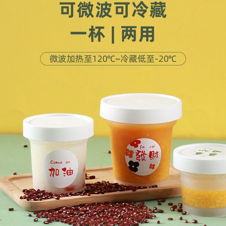 汤桶食品级打包盒一次性汤碗饭盒粥杯汤盒粥密封杯圆盒耐高温带a^