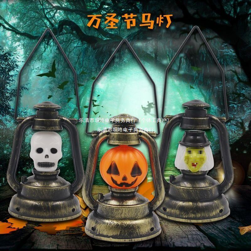 万圣节装饰品手提马灯发光发声南瓜灯灯笼鬼节场景道具布置摆件
