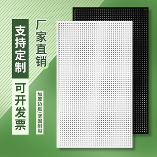 洞洞板置物架手机配件饰品五金工具货架挂板墙不锈钢展示架定 制