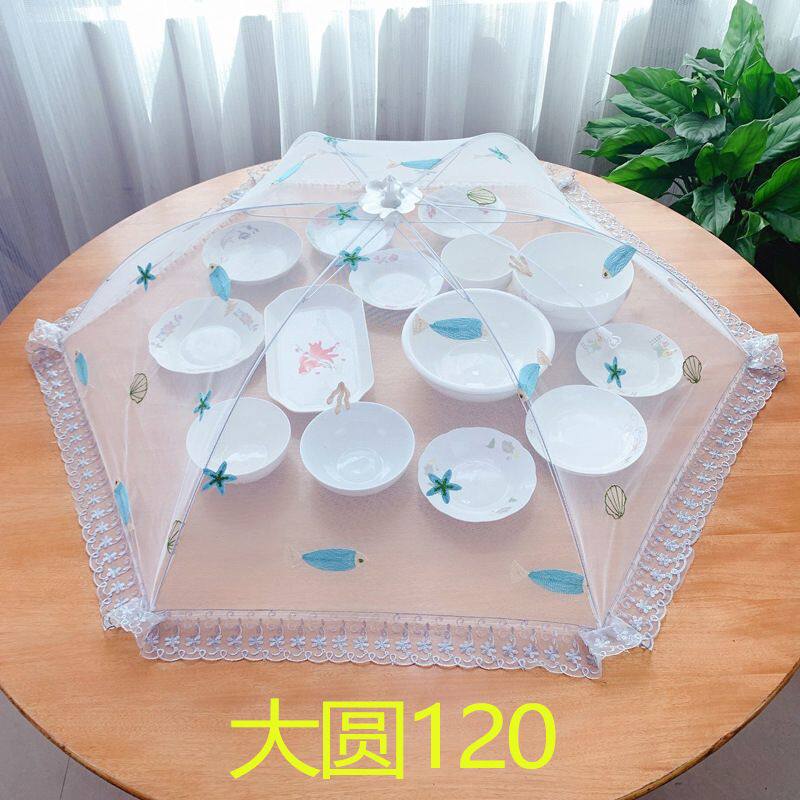 加大圆桌遮菜罩夏天防蚊剩菜收纳饭罩盖菜罩家用可折叠防尘罩凌之