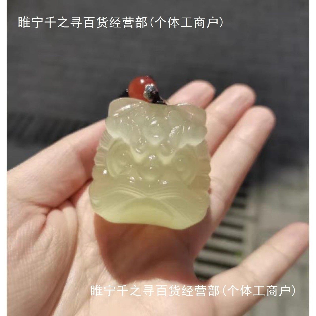 天然冰透玉醒狮手把件佘太翠青白玉手把件冰透把件送好友长辈自然