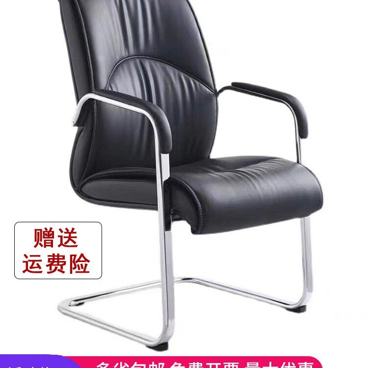广东佛山办公椅会议椅久坐麻将椅人体工学弓形老板椅开会椅子