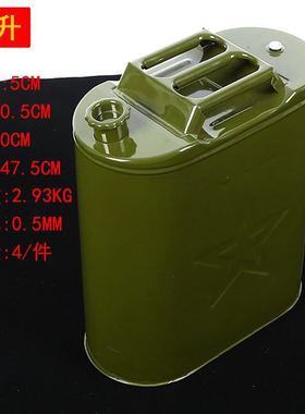 加厚便携式汽油桶汽车摩托车备用油桶10升202530铁