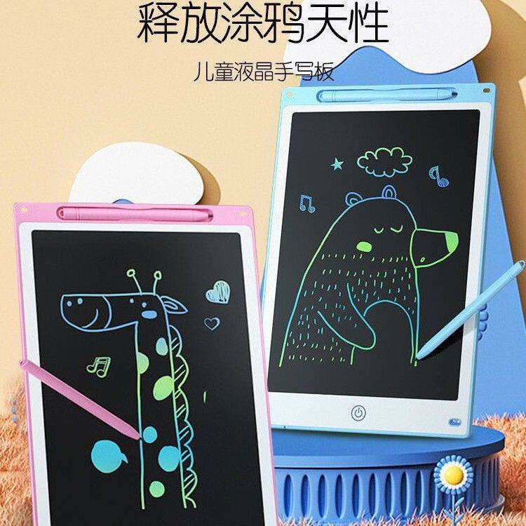 儿童画板玩具液晶手写板电子写字板可擦写家用小黑板绘画画涂夷陵