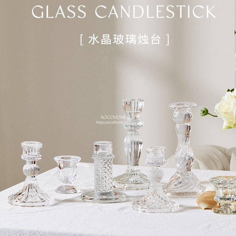 法式复古透明水晶玻璃烛台烛光晚餐家用香薰蜡烛台座装饰摆件ins