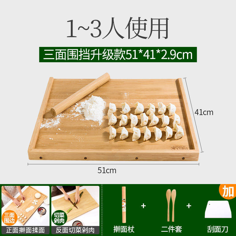擀面板厨房和菜板实木大号家用竹揉案板不粘赶包饺子