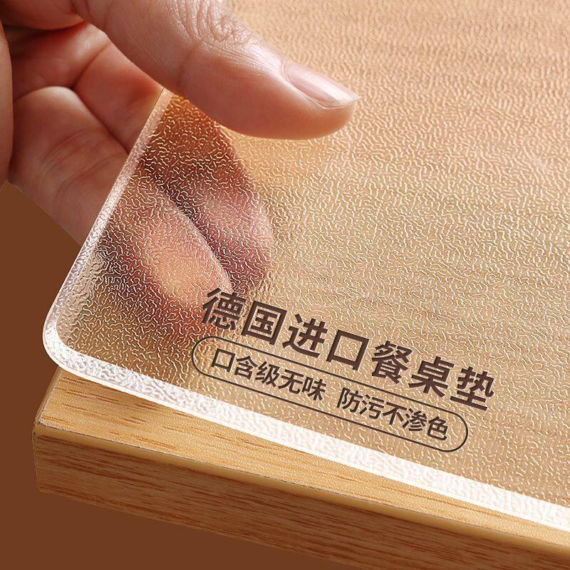 母婴级pvc透明软玻璃餐桌垫防烫茶几桌布免洗防水防油桌面保护垫