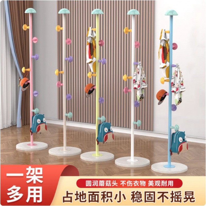 家用卧室落地入户不占地挂衣架衣帽间简易组装儿童蘑菇收纳衣帽架