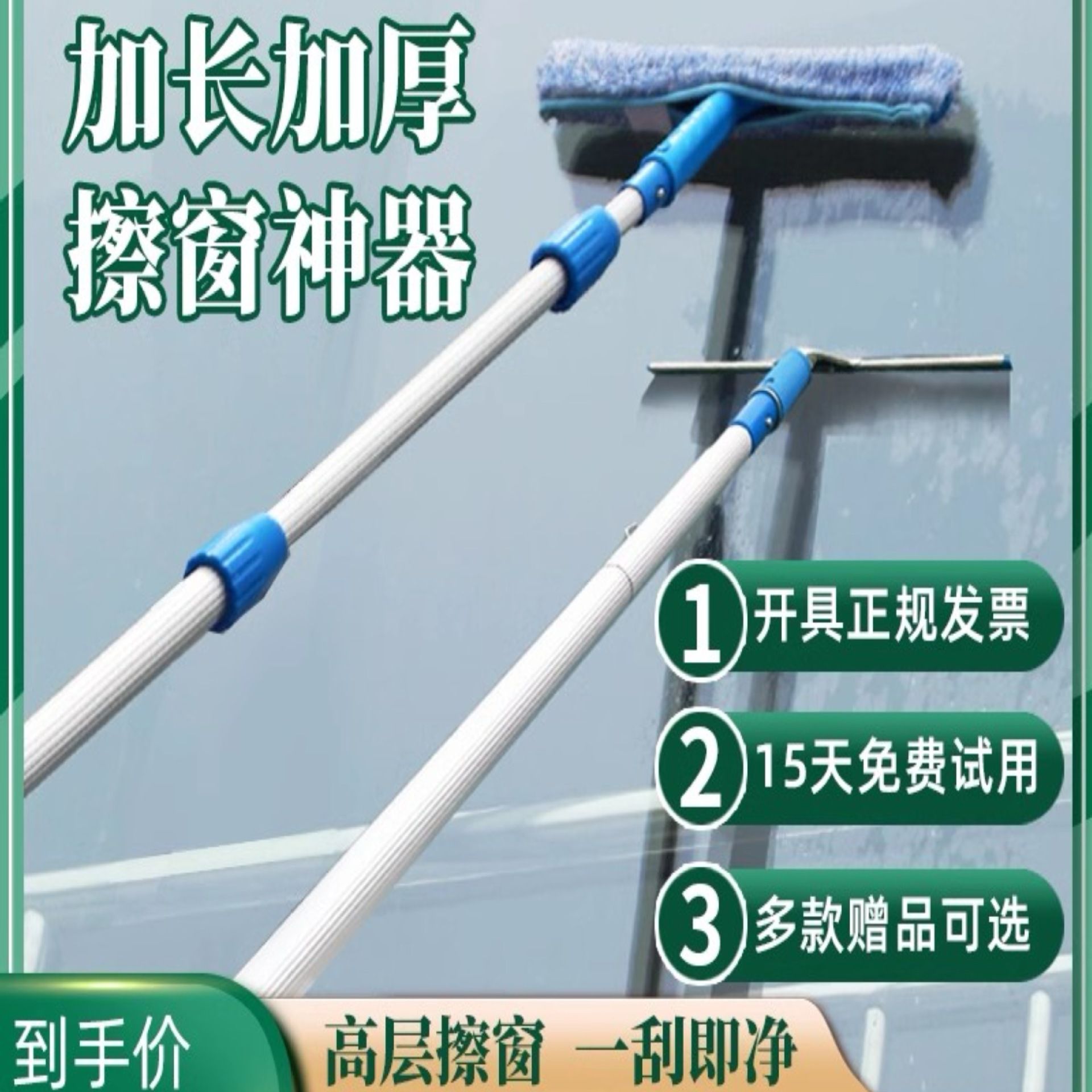 擦玻璃窗户工具伸缩刮水器清洁刷长杆洗窗门头专用上水搽神器家用