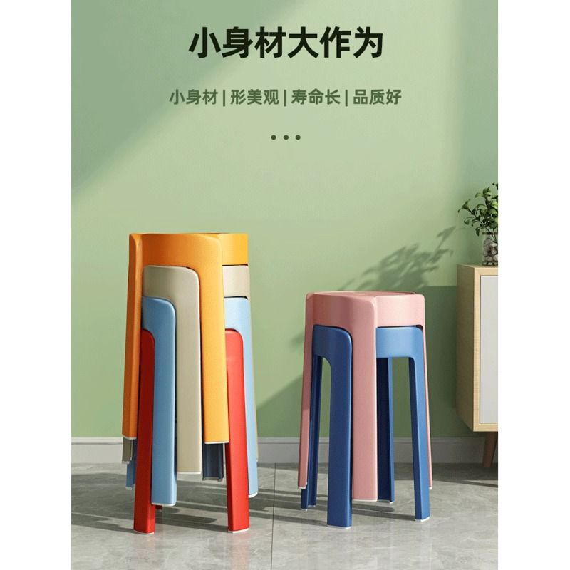 家用凳子加厚塑料可叠放摞叠餐桌板凳风车凳高圆凳胶凳子简约椅子