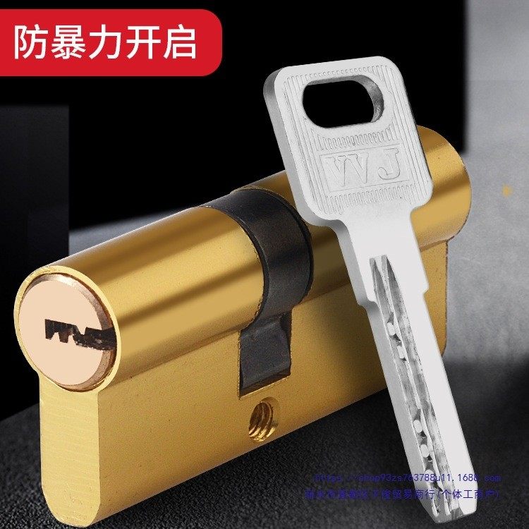 防盗门锁芯通用型家用门锁老式入户大门锁头锁心更换配件大全