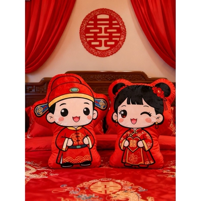 ?中式古风婚房床头靠枕婚庆陪嫁一对压床喜娃娃可爱毛绒印花抱枕