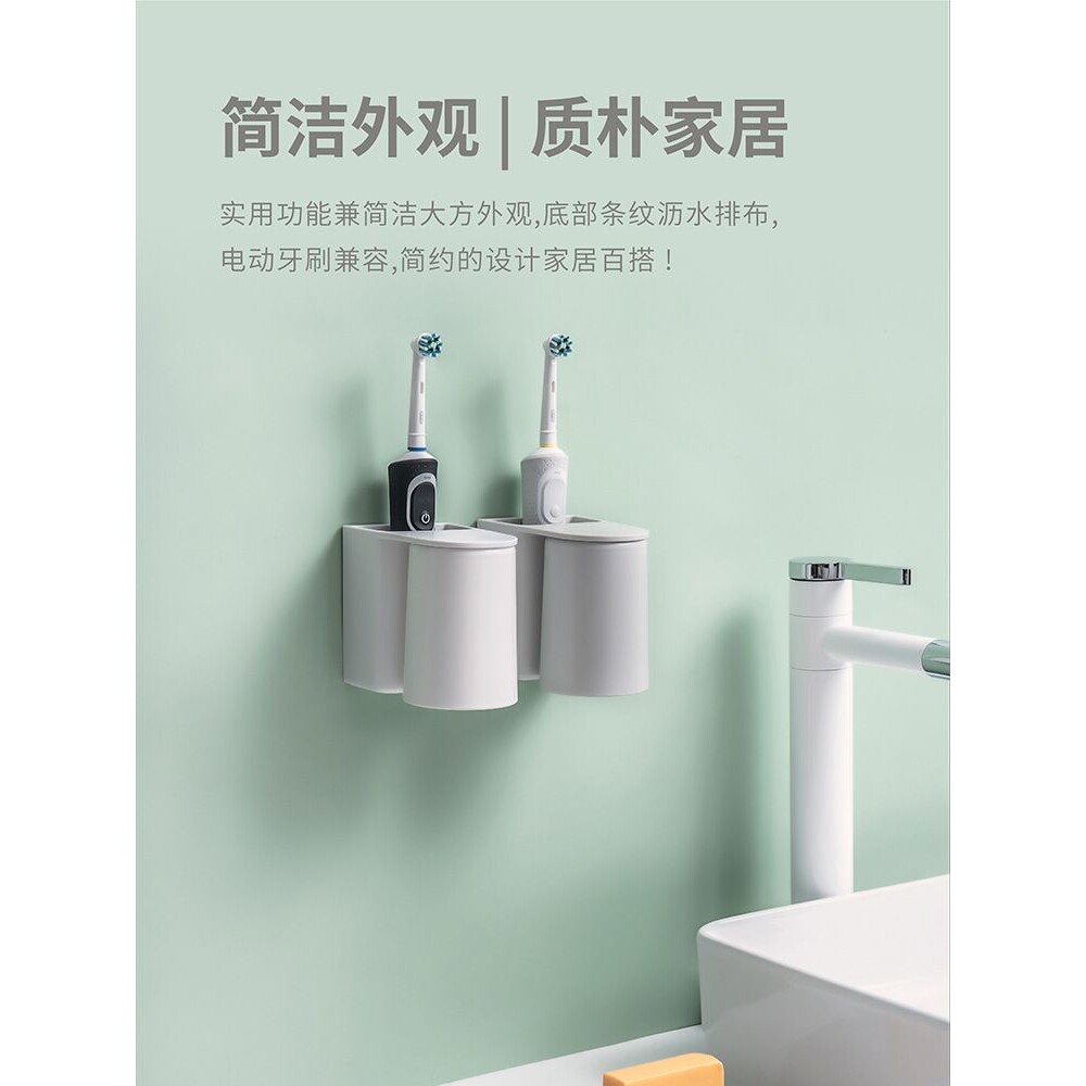 简约磁吸刷牙杯免打孔壁挂式情侣家用置物架牙缸套装倒挂漱口杯子