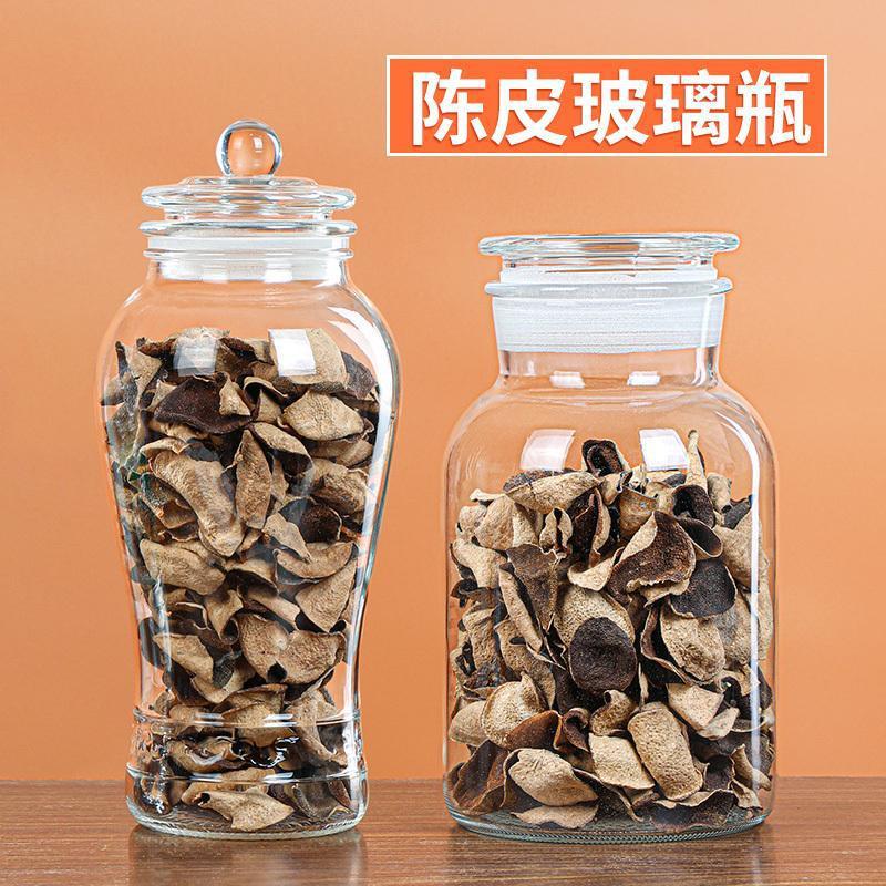 陈皮玻璃罐玻璃密封罐储存罐保存展示广口玻璃密封瓶储物罐